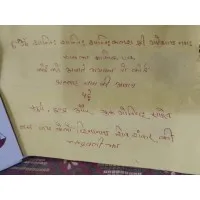 sunil financial advisors 