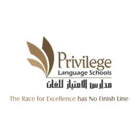 Privilege Language School