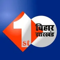FirstBiharJharkhand