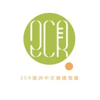 2CR Chinese Radio