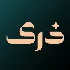 Thra | ذرى Thra | ذرى