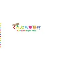 Kurabuchi English Village