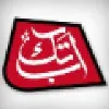Abb Takk News Abb Takk News