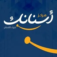 DENTAL SOLUTIONS - اسنانك لخبراء الاسنان