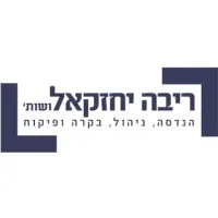 Riba Yehezkel &Co. Riba Yehezkel &Co.