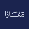 شركة مفازا الغذائية Mafaza Food Company شركة مفازا الغذائية Mafaza Food Company
