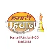 Hamari Pahchan Hamari Pahchan