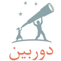 Durbeen