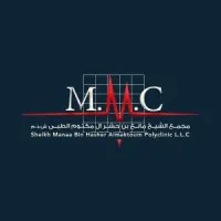 Sheikh Manaa Bin Hasher Almaktoum Polyclinic