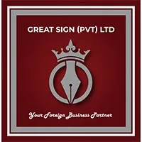 GREAT SIGN (PVT) LTD.