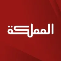 AlMamlaka TV - قناة المملكة email format