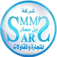Bin Sammar Trading and Contracting Company email format