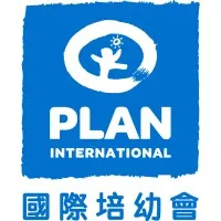 Plan International Hong Kong