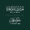 Free Zones Authority - Ajman
