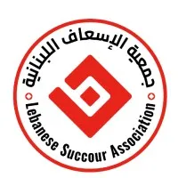 Lebanese Succor Association Lebanese Succor Association