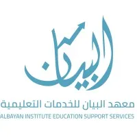 Albyan Institute
