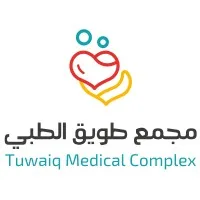Tuwaiq Medical Complex