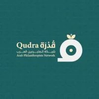Qudra قُدرة