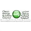 Clean Energy Business Council MENA (CEBC) Clean Energy Business Council MENA (CEBC)