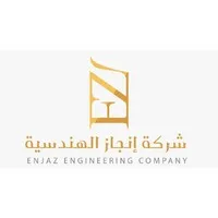 Enjaz Engineering Company