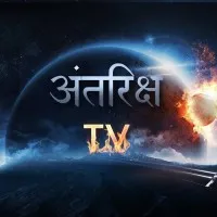 Antariksh TV