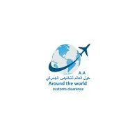 Around the world customs clearance in qatar Around the world customs clearance in qatar