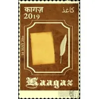 Kaagaz 