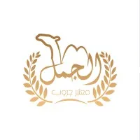 Moatabar Group (Al-Gamal Mills)