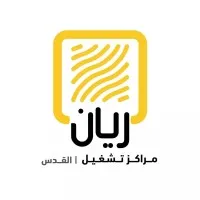 Rayan Jerusalem (Employment Center)