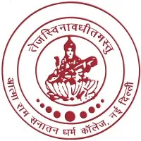 Atma Ram Sanatan Dharma College Atma Ram Sanatan Dharma College