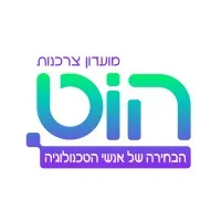 הוט מועדון צרכנות