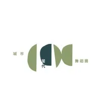 CCDC 城市當代舞蹈團