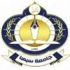 Sebha University Libya Sebha University Libya