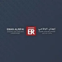 Eman Alrifai Advocates & Legal Consultants