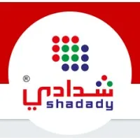 الشدادي لأنظمة الحاسب الآلي الشدادي لأنظمة الحاسب الآلي