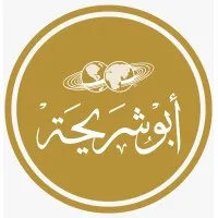 مجموعة أبو شريحة للاستثمار-Abu Shariha Group For Investment