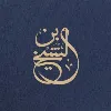 Bin Al Sheikh Holding Bin Al Sheikh Holding