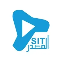 المصدر لتقنية المعلومات | SIT