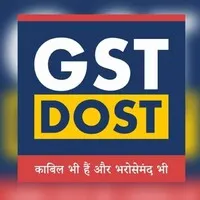 GST DOST GST DOST