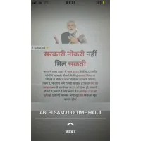 Rohini work form home