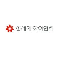 신세계아이앤씨