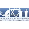 Congregation beth tikvah Congregation beth tikvah