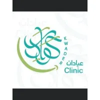 kwader Dental & Derma Clinic 