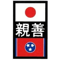 Japan-America Society of Tennessee, Inc.