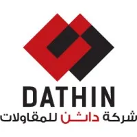 DATHIN Contracting | داثن للمقاولات
