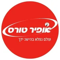 Ophir Tours Ophir Tours
