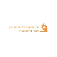 The Institute for Microbiology and Consumer Goods Ltd.