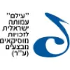 EILAM Israeli Musician's Collecting Society