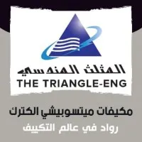 The Triangle Engineering Co. Mitsubishi Electric AC.