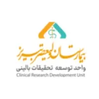 Clinical Research Development Unit of Tabriz Valiasr Hospital, Tabriz University of Medical Sciences Clinical Research Development Unit of Tabriz Valiasr Hospital, Tabriz University of Medical Sciences